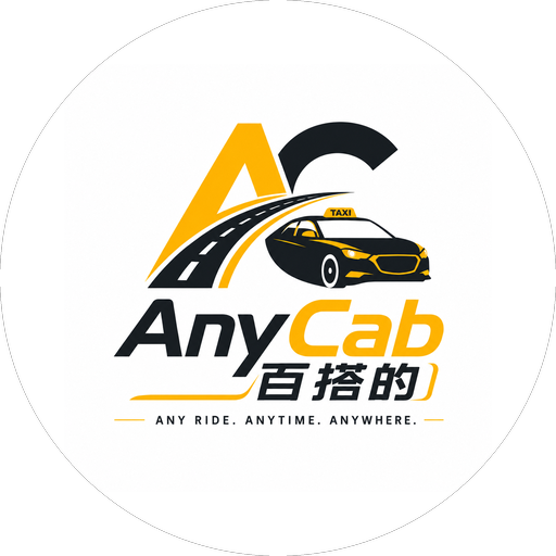 百搭的 AnyCab logo